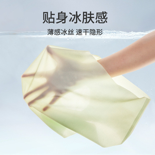 Semi-fixed cup rabbit ear cup small breast underwear women's summer thin wavy edge vest ice silk seamless bra women's suit