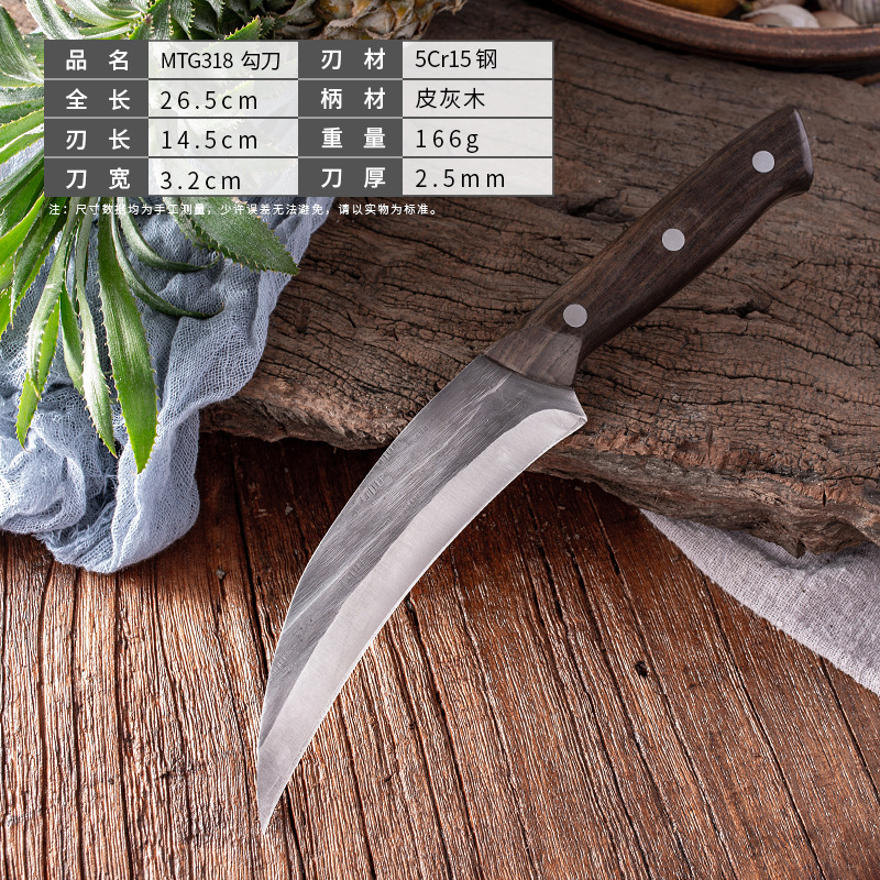 MTG318 후크 나이프