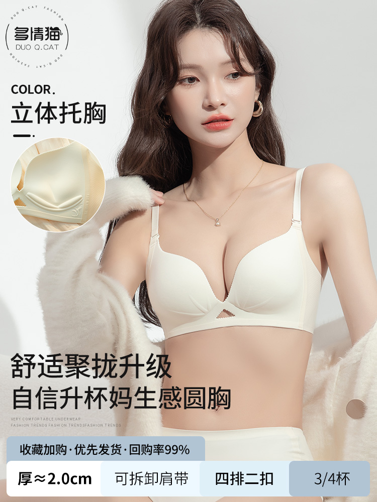 밀크화이트 원피스 [보조가슴 2cm 모아주기]
