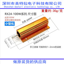SXRX24-100W0.1/0.22/0.5/1/2/3/4/5W/10R/20/100K47
