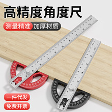 �߾����X�Ͻ�ľ���ǳ߶�Ƕ��f�û����� �๦�ܻ����������ֶȳ�