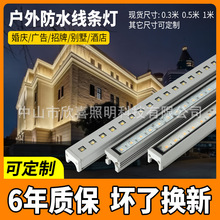 led���l�������ˮ�e��ȫ����ˮ݆�����⠝�������̟�ϴ����24v