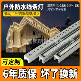 户外灯带;太阳能灯;投光灯