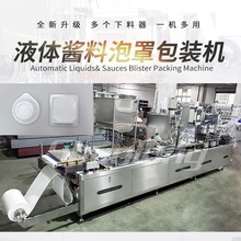 �u�ʹ׸����������a�� Һ�w�{���Ԅӹ��b��ڙC ��©��׼ ʳƷ��