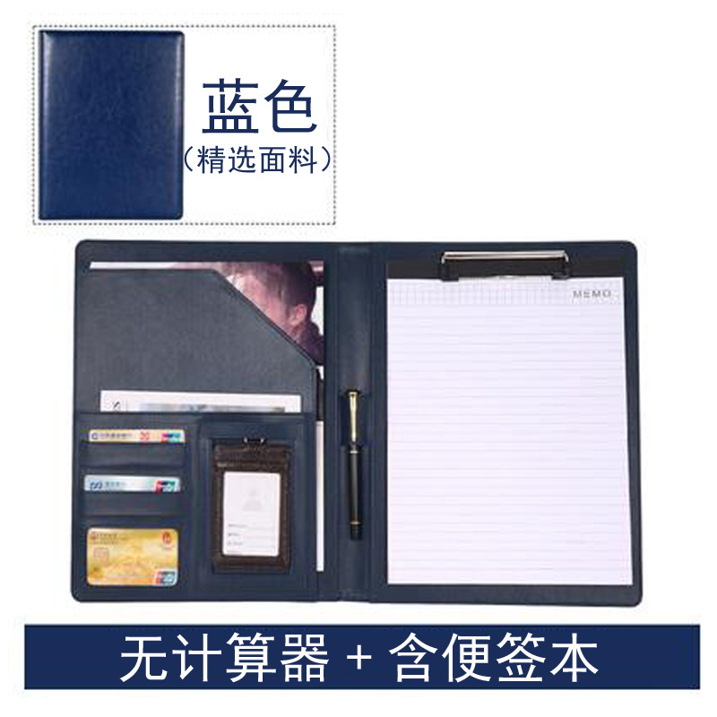 메모가있는 파란색 계산기 없음