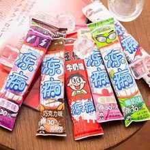 旺旺冻痴旺仔冻痴雪糕牛奶味吸吸果冻碎冰冰似85ml*8袋*4盒/箱