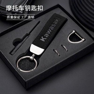 Keychain Yamaha Benelli: Motorcycle Key - black-motorcycle-keychain-kawasaki