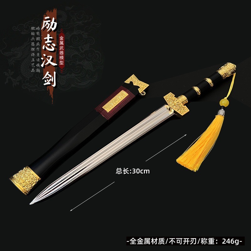 大型 30 センチメートルアニメ黒金古代刀インスピレーション中国の剣赤宵剣合金武器モデル金属おもちゃコレクション|undefined