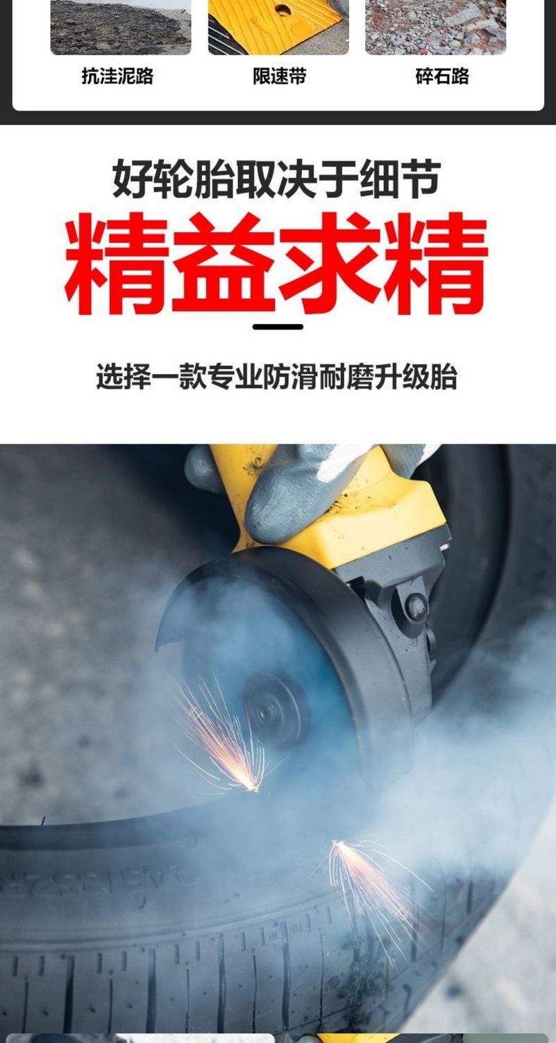 255 Car Tires 30 35 40 45 50 55 60 65 Thickened Version 70R17R18R19R20 Lt/C