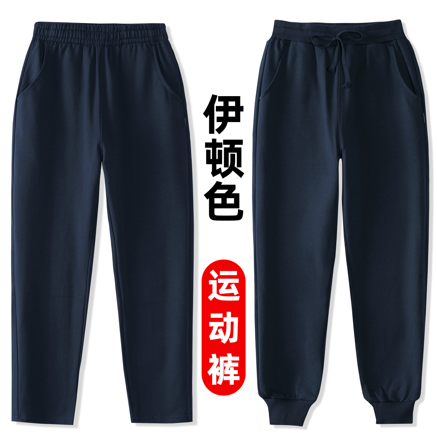 商品图