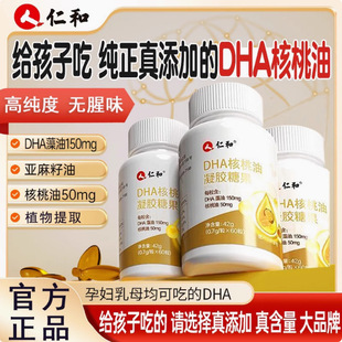 ��/��DHA���������z�ǹ��ߺ������˃�ͯ�W���ЋD����һ�����l���l