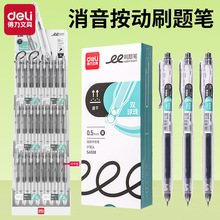 ��������ˢ����ٸɱʰ������Ա�0.5mm˫����ST�ڱ�չ����װ��װ