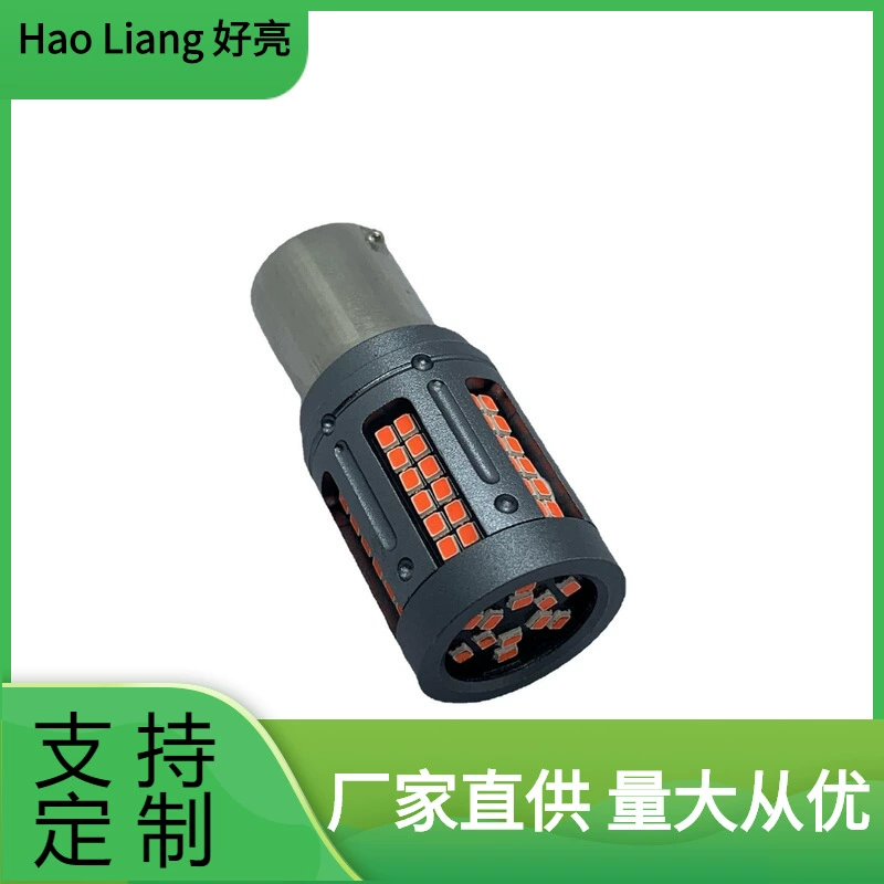 Светодиодная автомобильная лампа 3157 1157 2016 84SMD сигнальная лампа с декодированием против частотного мерцания полностью