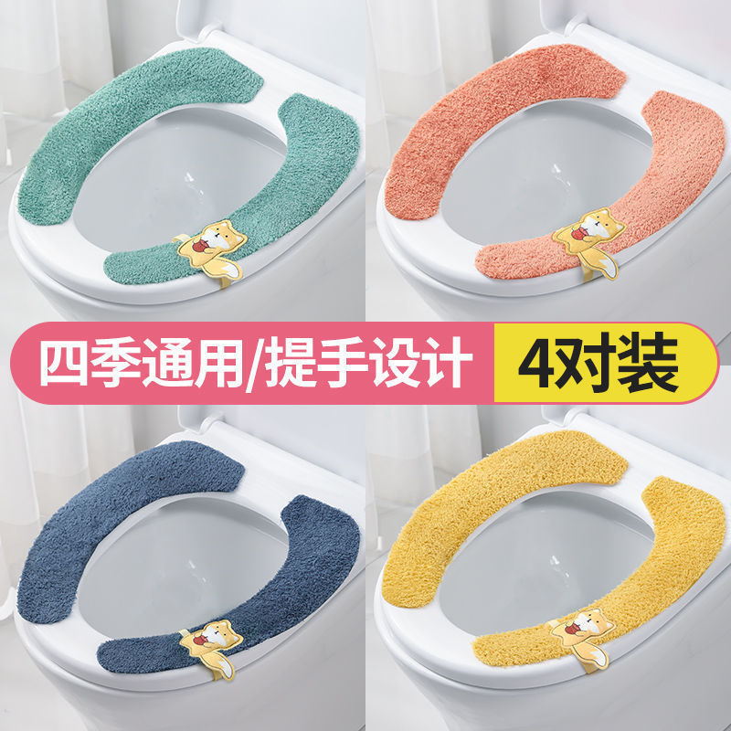 Toilet stickers Toilet mat closestool Seat cushion Four seasons currency thickening winter Toilet mat Paste Toilet seat Potty sets