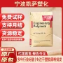 美国电子薄壁阻燃pa66