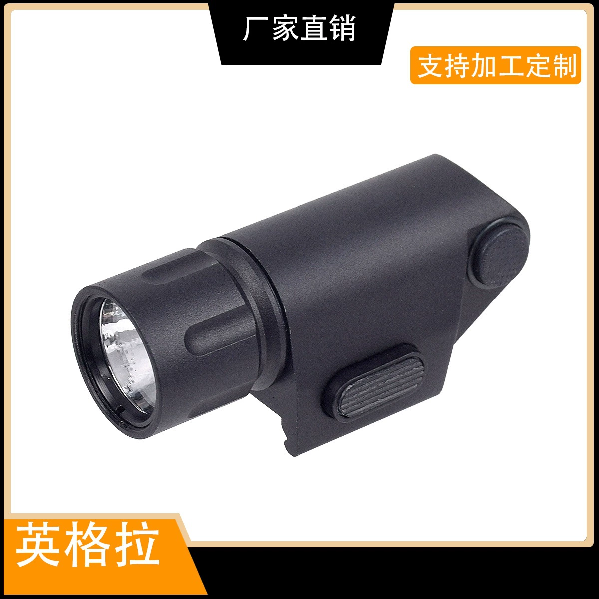 Тактический фонарик сильный белый свет 20 мм направляющая пушка подвесной фонарик светодиодное оборудование для наружного освещения