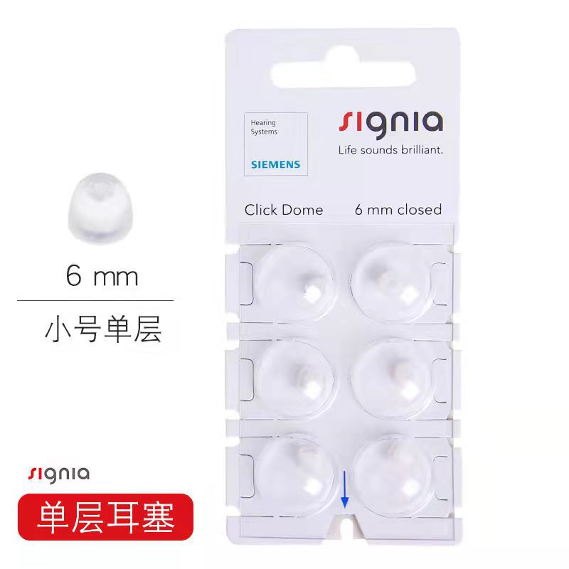 Tapones de Silicona de Doble Capa para Audífonos Tamaños S M L de Silicona Accesorio para Audífonos