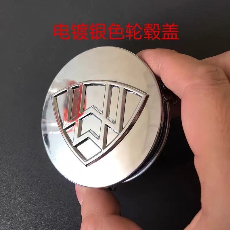 Suitable for Mercedes-Maybach Wheel Hub Caps W222S600Ls400L Electroplated Wheel Hub Modification Center Cap Logo Matte