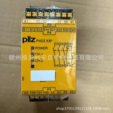 777310 PNOZ X3P Ƥ����PILZ��ȫ�̵���       ���