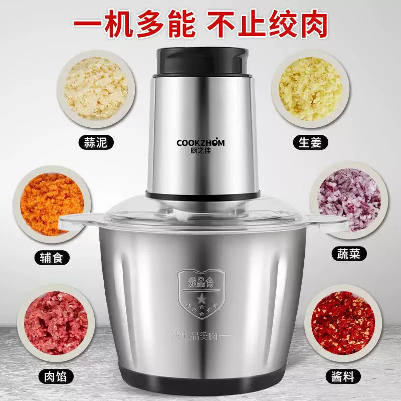 Электрическая мясорубка Kitchen Master для домашнего использования, многофункциональный кухонный комбайн из нержавеющей стали для измельченного мяса, чесночной пасты и измельчения овощей.