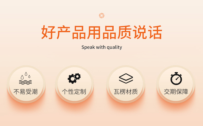 广营杯托爆款内页_03