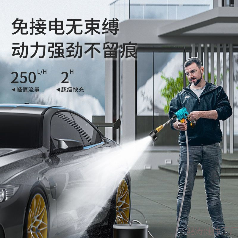 无线高压洗车机便携式水枪家用强力刷车泵洗车工具锂电池洗车神器