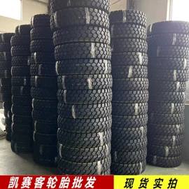 工程机械轮胎;农用车轮胎;汽车轮胎