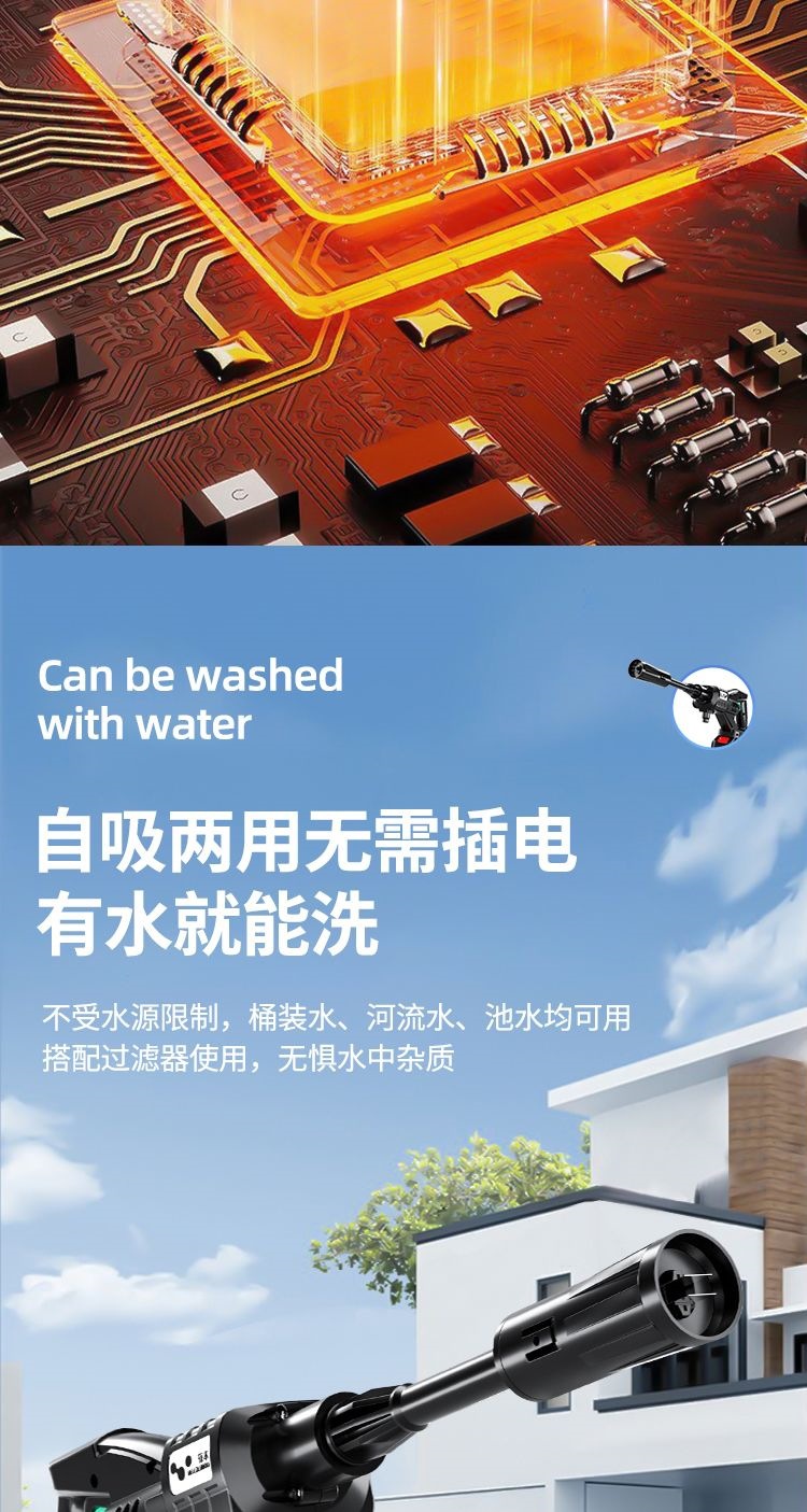 Laiben high-pressure car wash water gun, household booster cleaning water pump, wireless lithium battery car washer