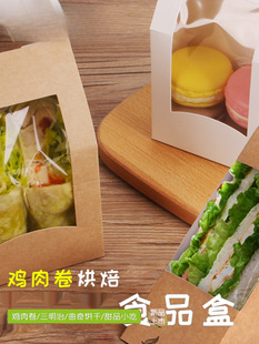 �u������b����͸���_�������δ��������c�決ʳƷ��