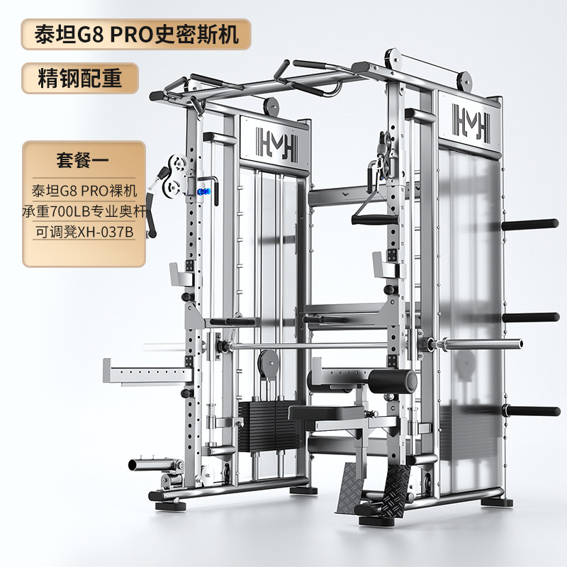gimnasio gimnasio casero máquina smith entrenador integral multifunción comercial todo en uno profesional sentadilla vertical push frame
