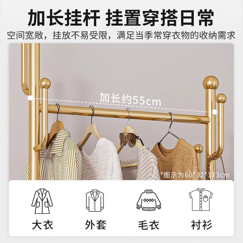 Light luxury mobile coat rack with wheels for bedroom to put undressed clothes, living room household storage rack, modern and simple wholesale 4