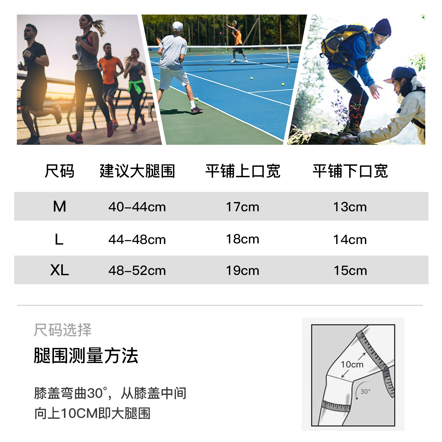 Rodilla deportiva para correr al aire libre, ciclismo, amortiguación, baloncesto masculino, soporte de resorte, menisco, cubierta de rodillera, cubierta de articulación de rótula