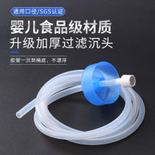 茶盘上水管桶装饮水机进水软管硅胶家用抽水管吸水管功夫茶具配件