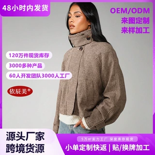 欧美跨境爆款千鸟格短款毛呢外套女高领防风翻领宽松复古工装夹克