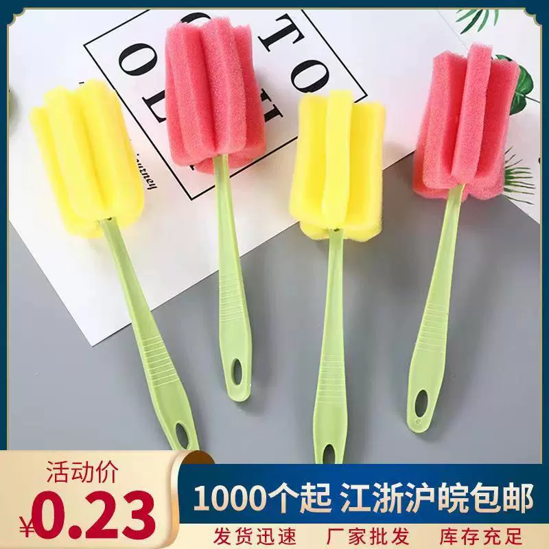 定制  长柄海绵杯刷清洗刷清洁奶瓶手柄刷玻璃杯把手刷手握型刷子