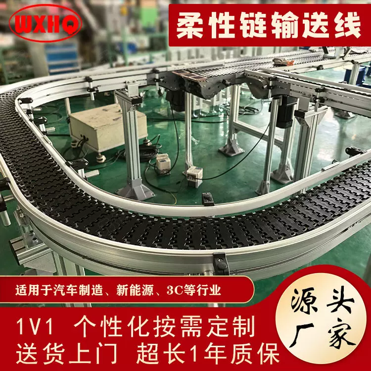 防静电PVC柔性链输送线危险品装配专用防爆工业输送设备厂家直销