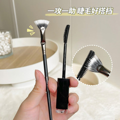 GECOMO angled fan-shaped eyelash brush, flat-head eyebrow brush, farewell to fly legs, eyebrow and eyelash brush, lower eyelash brush, makeup brush
