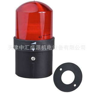 XVB single-layer signal lamp post XVBL4B4 lamp post 10W light source self-matching AC24V red signal lighthouse