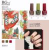 Nail polish, gel polish for elementary school students for manicure, burgundy oolong tea Da Hong Pao, nurse uniform, wholesale