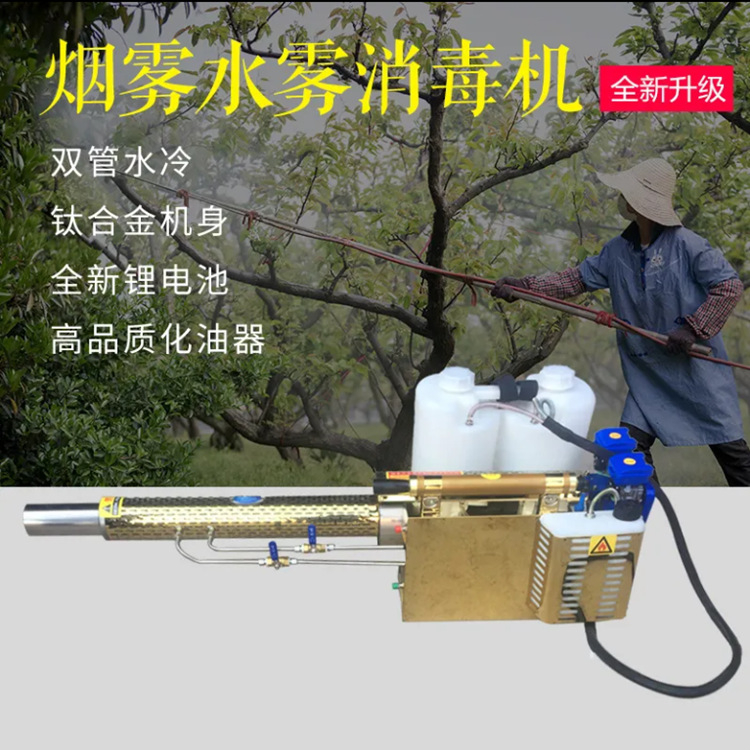 汽油农田稻田高压打药机 手提式农药喷雾机 养殖场消毒喷雾器