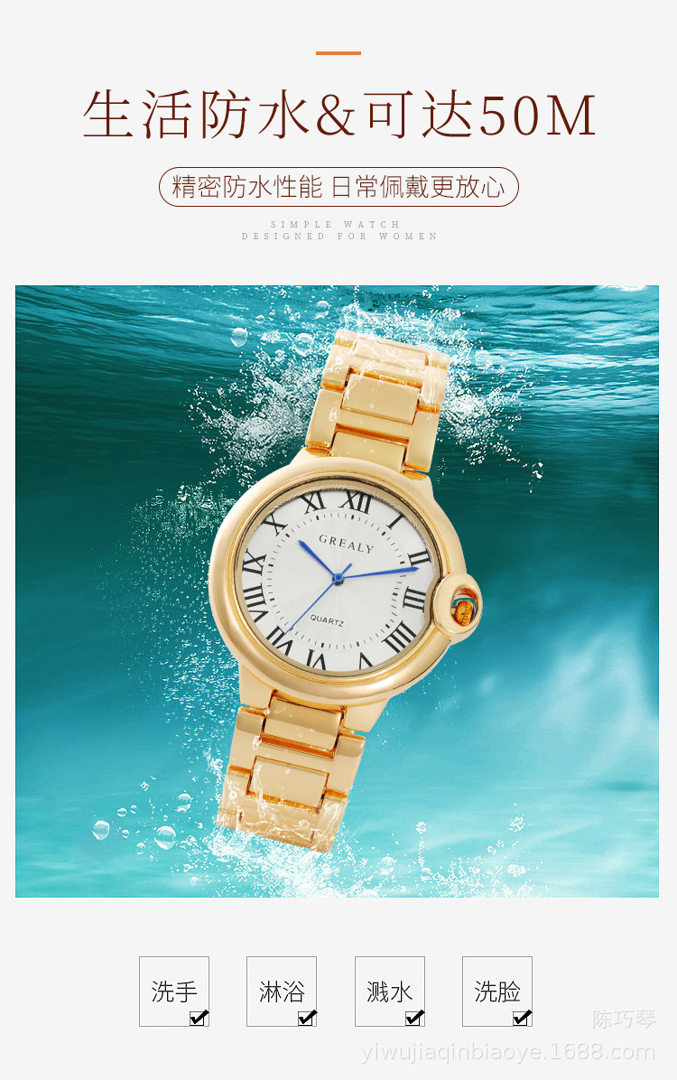 女士手表2_06.jpg