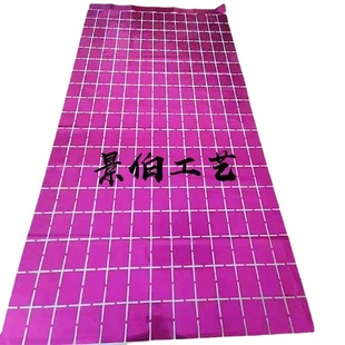 Square Rain Silk Curtain Shiny Event Ceremony Stage Decoration Rain Silk Curtain Wedding Atmosphere Birthday Decoration Decoration Supplies