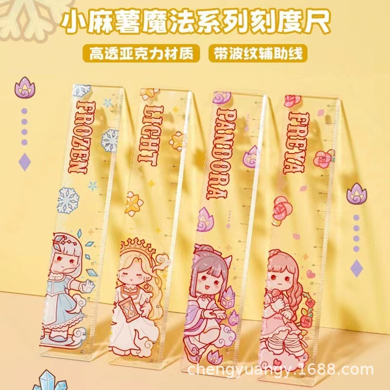 Small Mochi Ruler Magic Series with Wavy Ruler Scale Ruler Transparent Cute Drawing Measurement Student Stationery