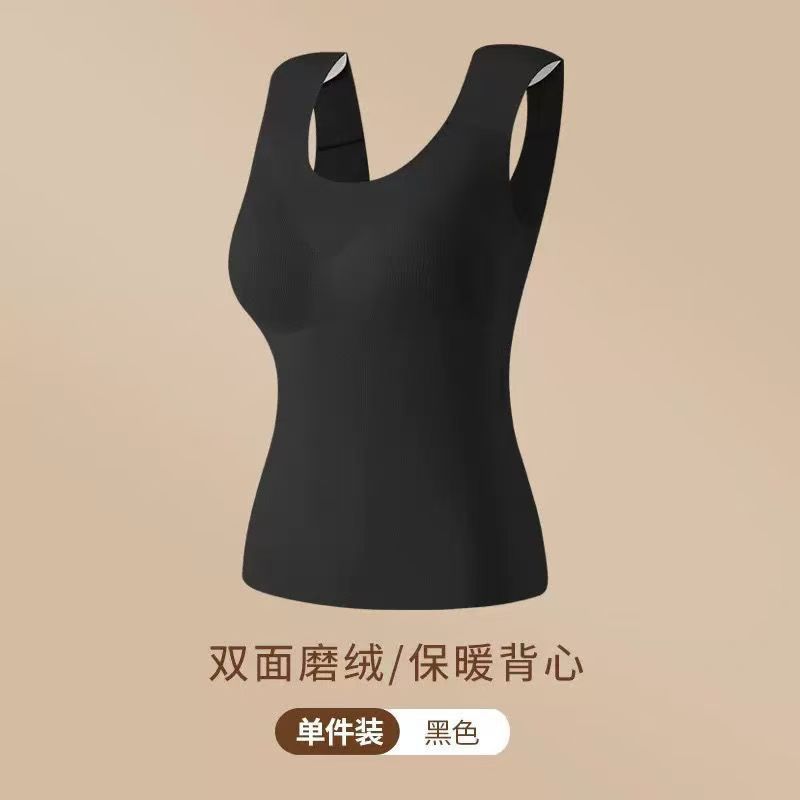 秋冬磨毛加绒直角肩背心高弹无痕3D立体带胸垫德绒垫肩保暖内衣女|undefined