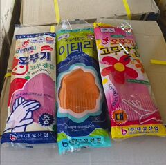 韩国进口奥士基洗碗加厚乳胶橡手套防水胶皮家务家居日用品正耐用