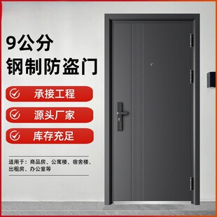 现货防盗门带气窗入户门出租屋门房间门工程门别墅大门可包邮安装-阿里巴巴