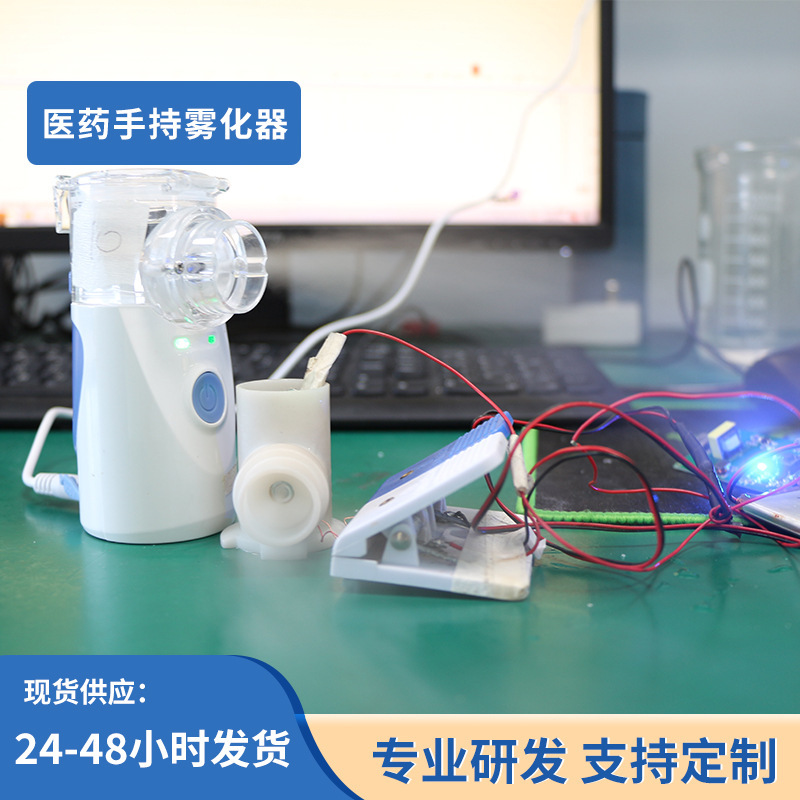 Pi膜マイクロホールアトマイザー医療アトマイザー加湿器高周波アトマイザー大出力医療アトマイザー|undefined
