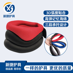 Office neck support collar, quite supportive for neck, unisex breathable high-elastic neck and shoulder ache relief collar, wholesale