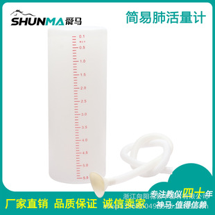 �S��ֱ�N X092 ���׷λ���Ӌ ������5.5L���������Ͳ �̌W�x����