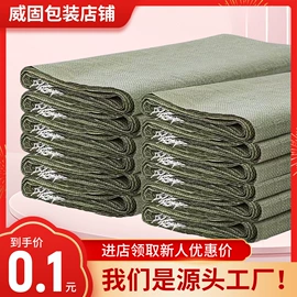 塑料编织袋;快递袋;一次性餐盒